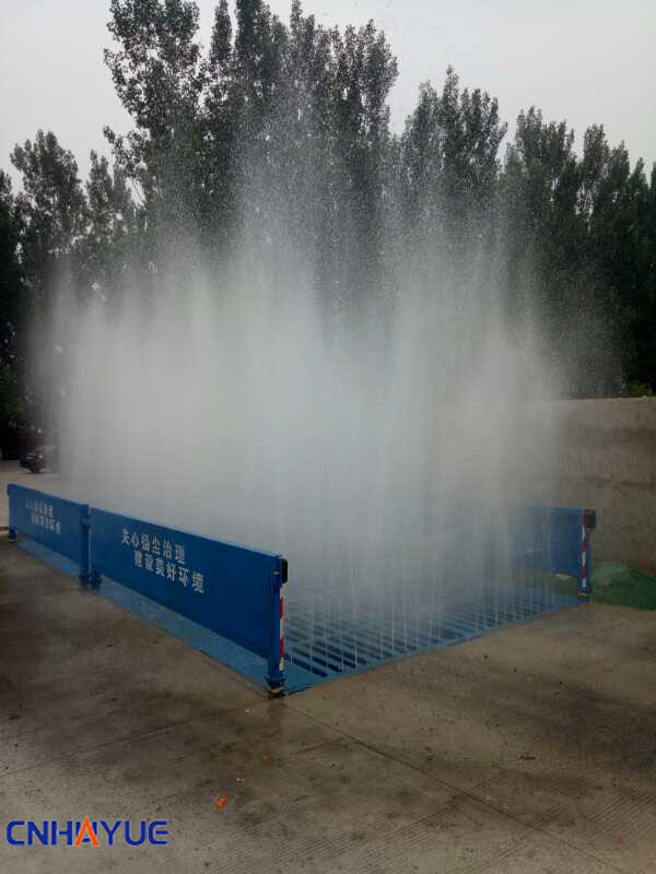 洗車(chē)機平臺